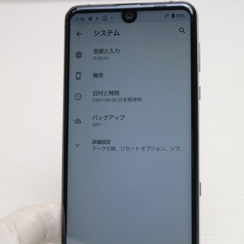 Amazon | SHARP AQUOS R3 128GB プラチナホワイト SH-04L docomo